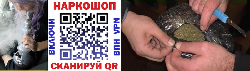 Купить наркоту Тобольск СОЛЬ  Марихуана 