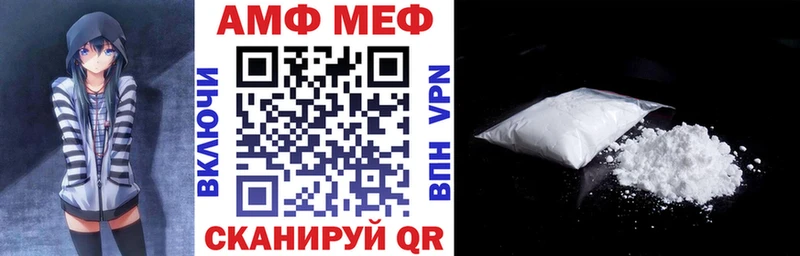 Амфетамин Premium  как найти закладки  Тобольск 