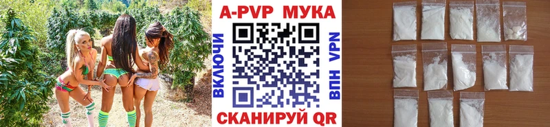 Альфа ПВП Соль Тобольск