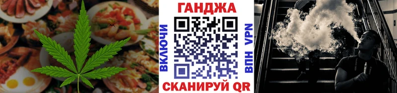 Cannafood конопля  цена наркотик  Тобольск 