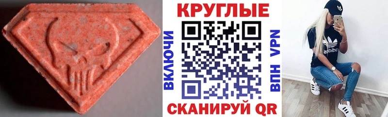 хочу   Тобольск  Экстази диски 