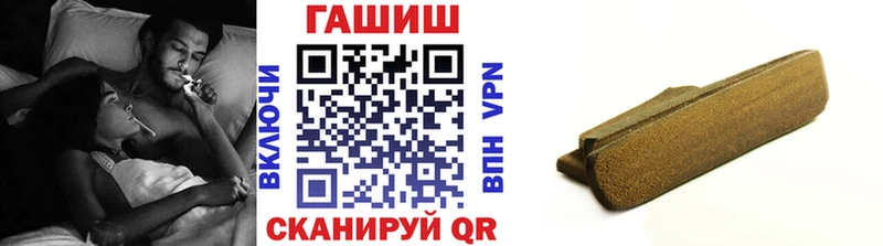 ГАШ ice o lator  МЕГА вход  Тобольск 