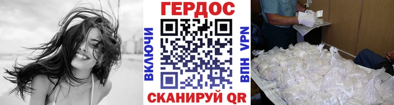 Героин Афган  Тобольск 