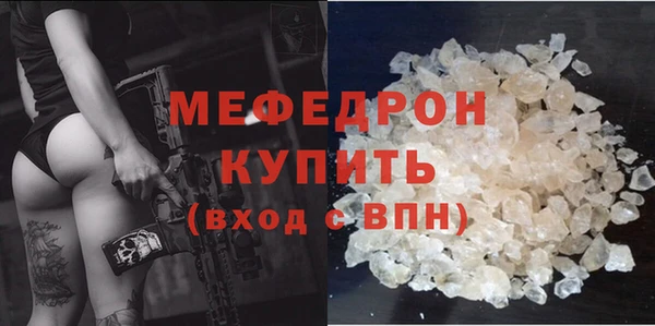 марихуана Абаза