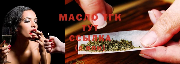 твердый Новокубанск