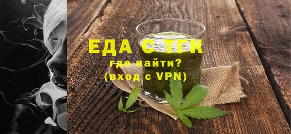 марихуана Абаза