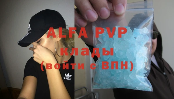 марихуана Абаза
