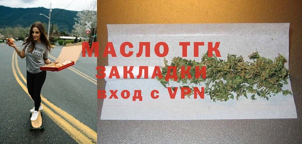 марихуана Абаза