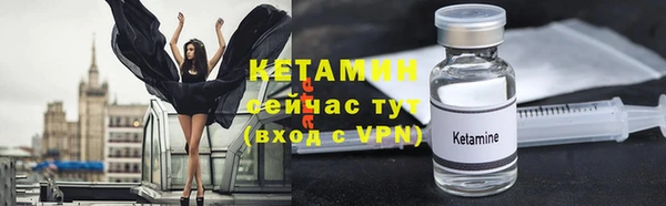 mix Абинск