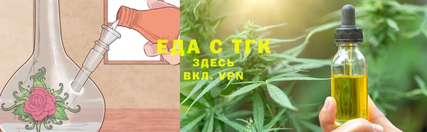 марихуана Абаза