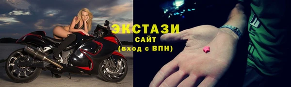 марихуана Абаза
