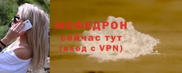 амф Абдулино