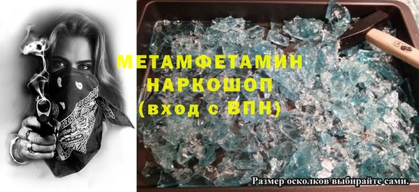 марихуана Абаза