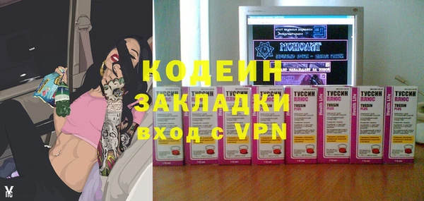 mix Абинск