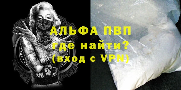 метадон Алексин