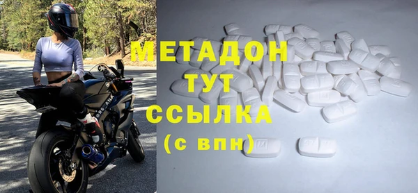 mix Абинск