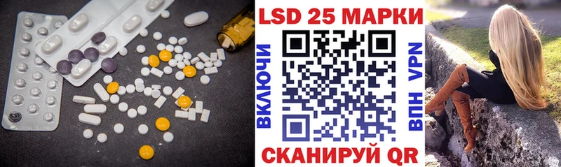 ЛСД экстази кислота hydra ТОР Тобольск
