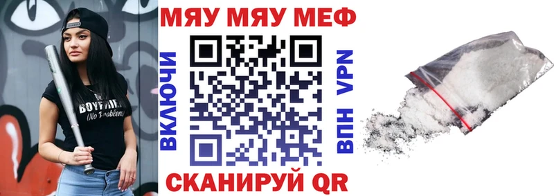 магазин    Тобольск  mega онион  Меф 4 MMC 