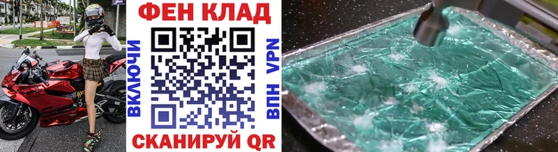 наркошоп  Тобольск  Метамфетамин мет 