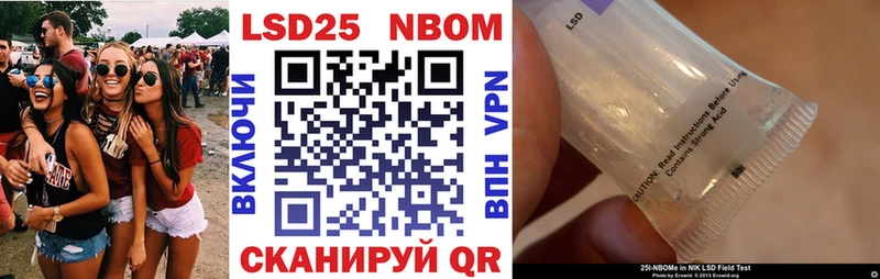 Марки N-bome 1,8мг  Тобольск 