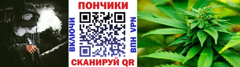 Марихуана Ganja  это официальный сайт  Тобольск  купить наркотик 